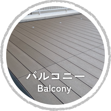 トイレリフォームへ